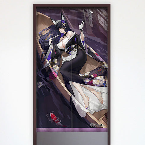『アズールレーン』のれん(武蔵/月影の菫)